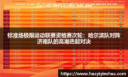 44118太阳成城集团