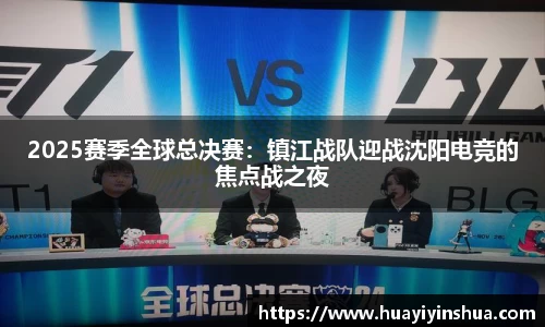 44118太阳成城集团