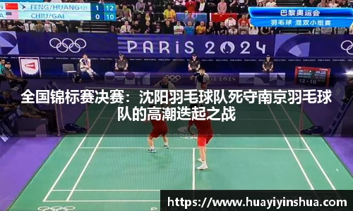 44118太阳成城集团