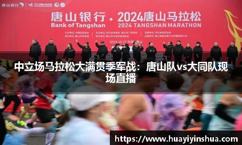 44118太阳成城集团
