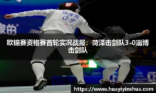 44118太阳成城集团