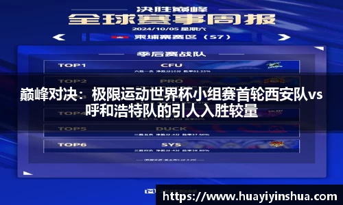 44118太阳成城集团