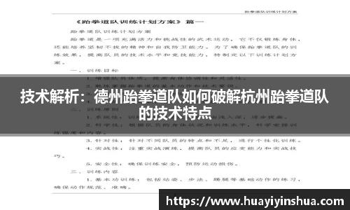44118太阳成城集团
