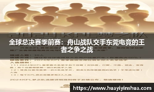 44118太阳成城集团