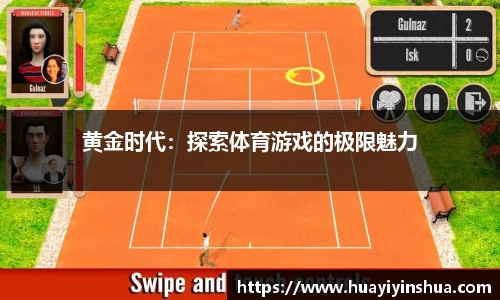 44118太阳成城集团