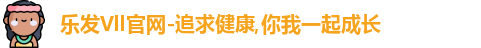 乐发Vll